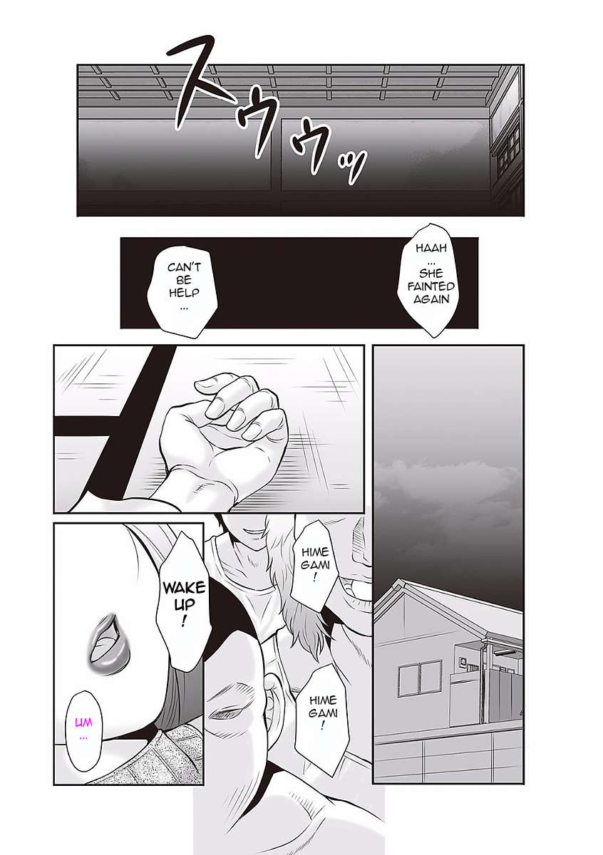 [Fuusen Club]Midaragami Seinaru Jukujo ga Mesubuta Ika no Nanika ni Ochiru made [English] LQ Page 55