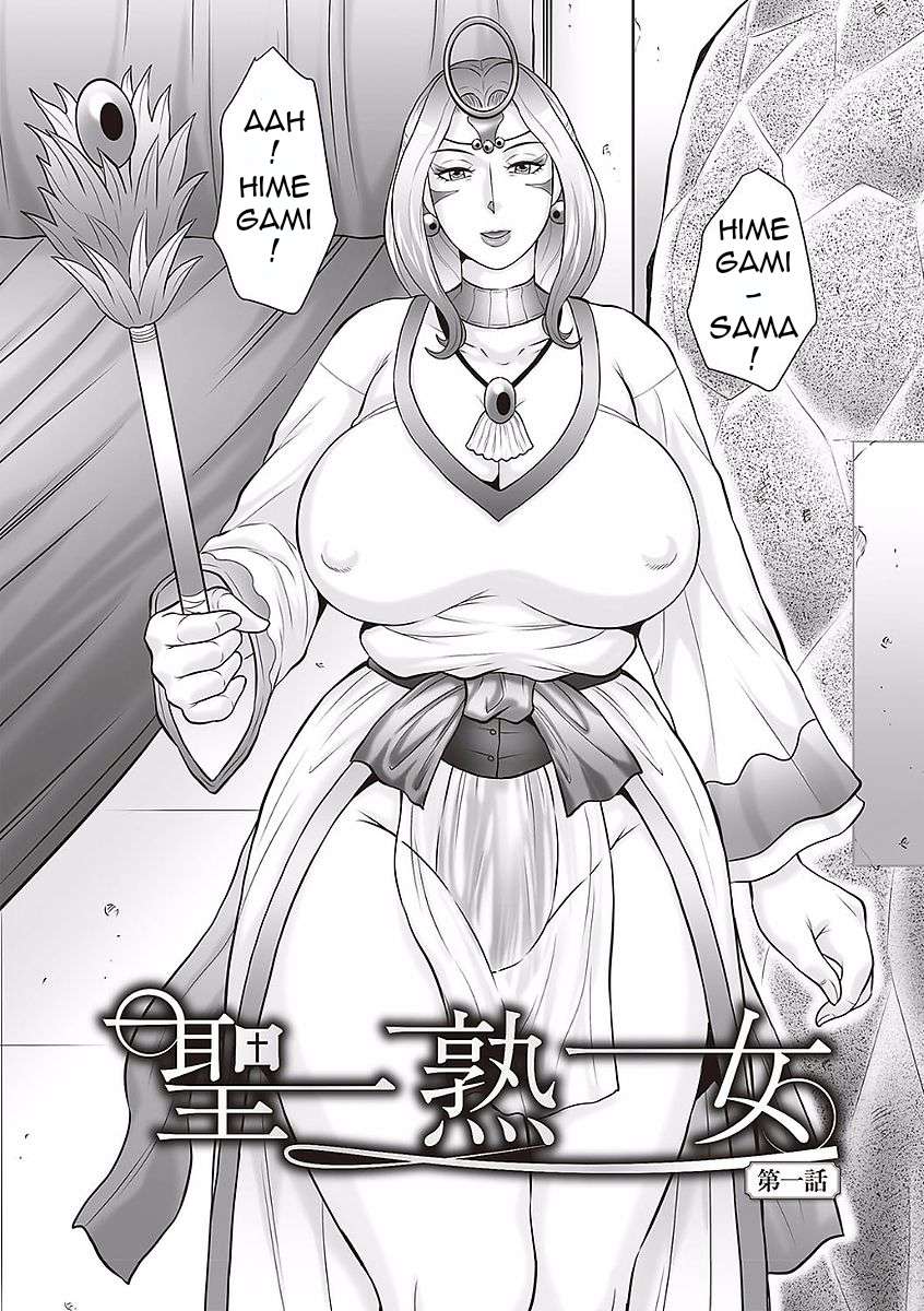 [Fuusen Club]Midaragami Seinaru Jukujo ga Mesubuta Ika no Nanika ni Ochiru made [English] LQ Page 6