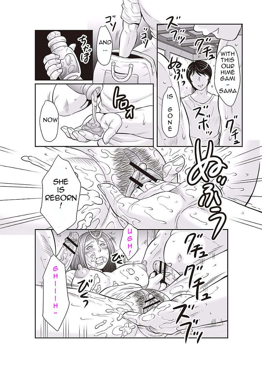 [Fuusen Club]Midaragami Seinaru Jukujo ga Mesubuta Ika no Nanika ni Ochiru made [English] LQ Page 89