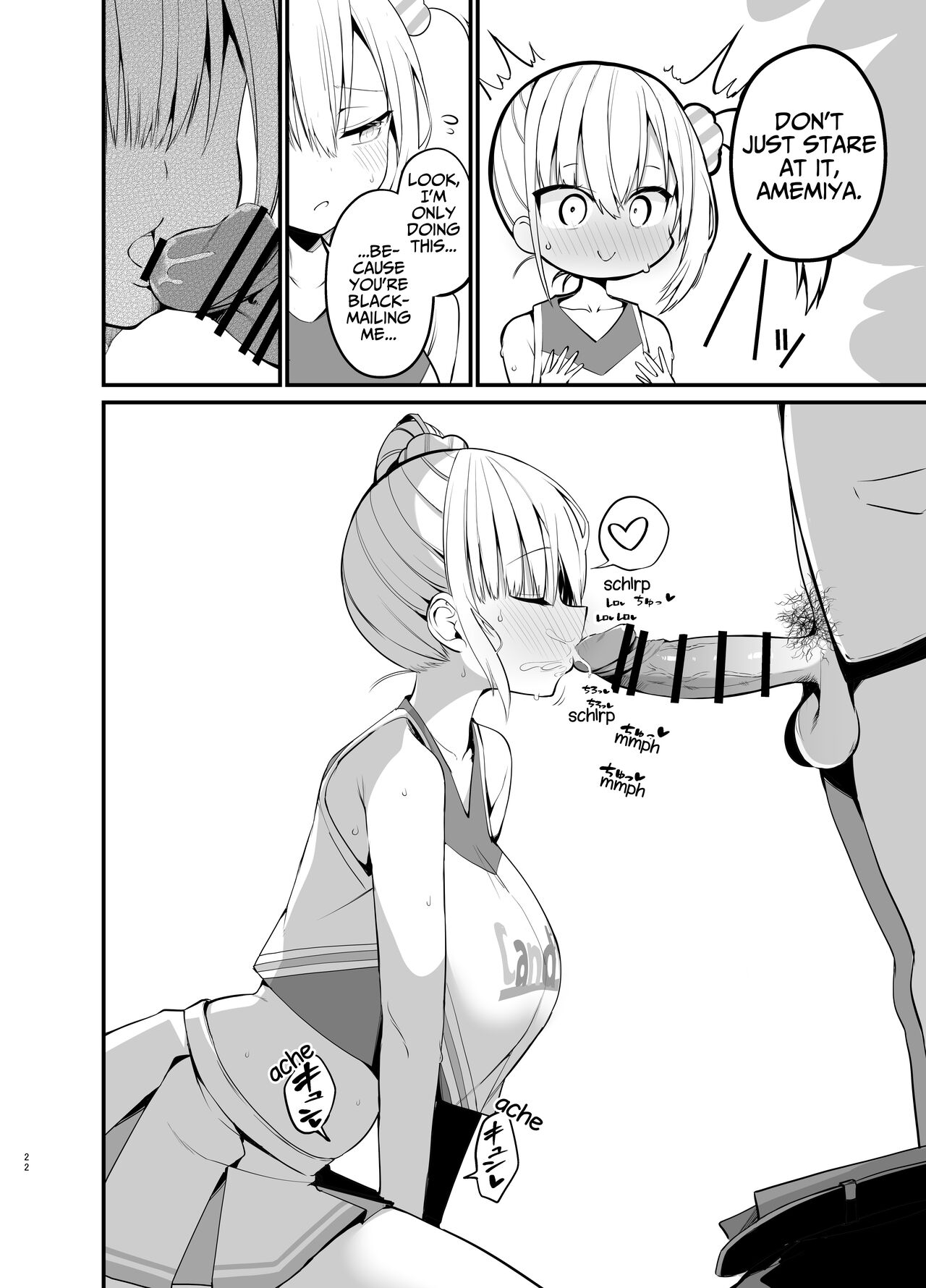 [Aohimo Familia (Aohimo)]Kobitcheer! ~Koakuma Cheer o Dekachin de Wakaraseru~[English] [rubyr] [Digital] Page 21