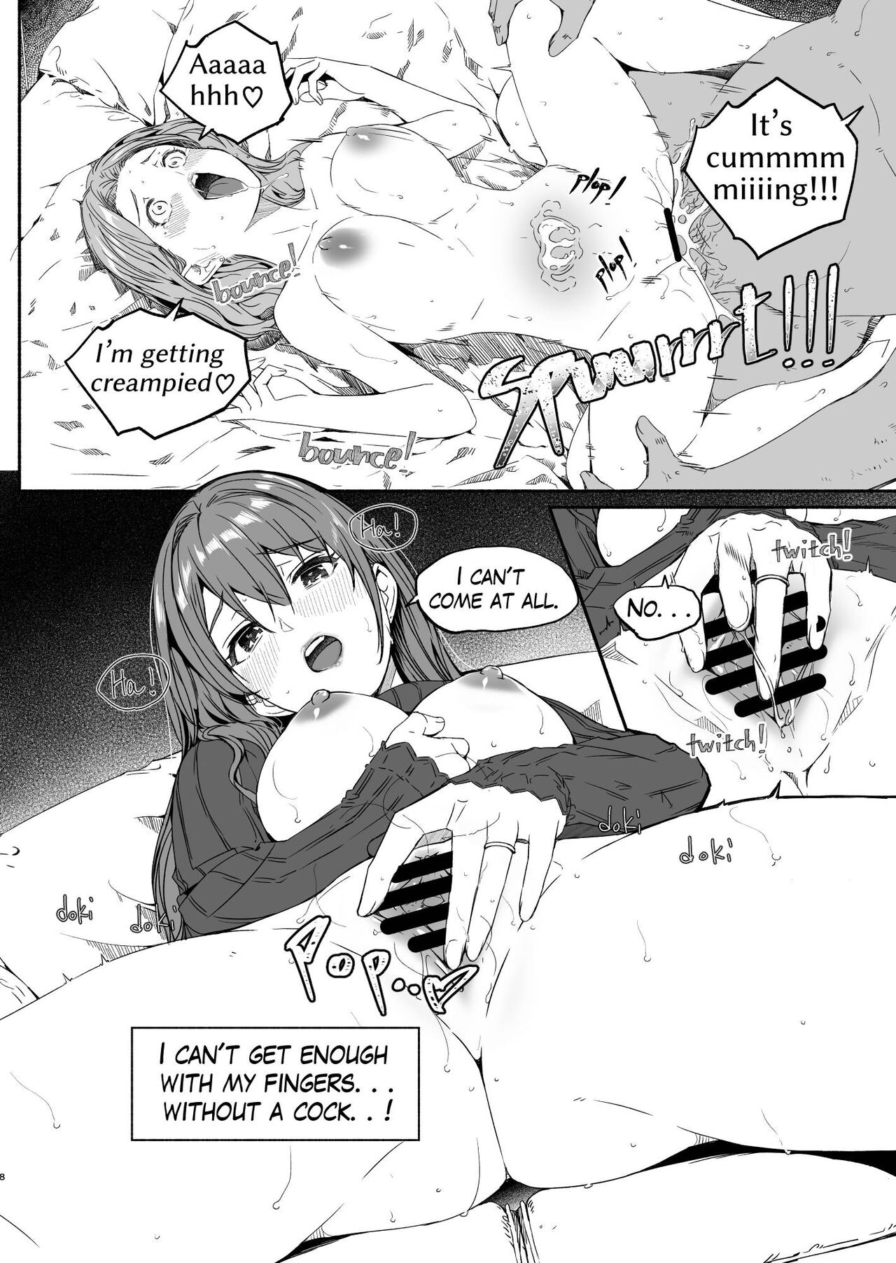 [Gustav]Hitozuma ga Zon o Haramu made | Until Married Woman Conceives Seed[English] Page 6