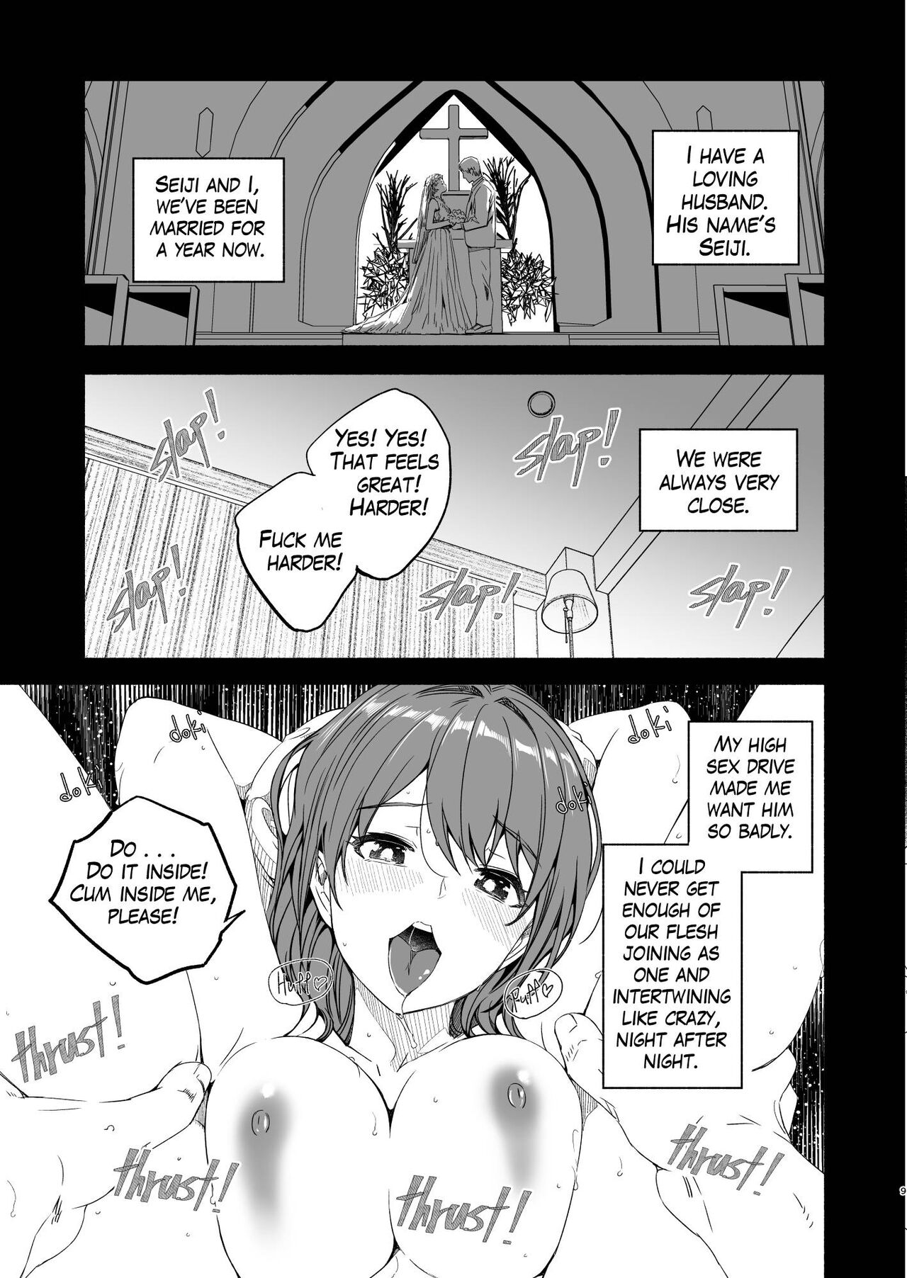 [Gustav]Hitozuma ga Zon o Haramu made | Until Married Woman Conceives Seed[English] Page 7