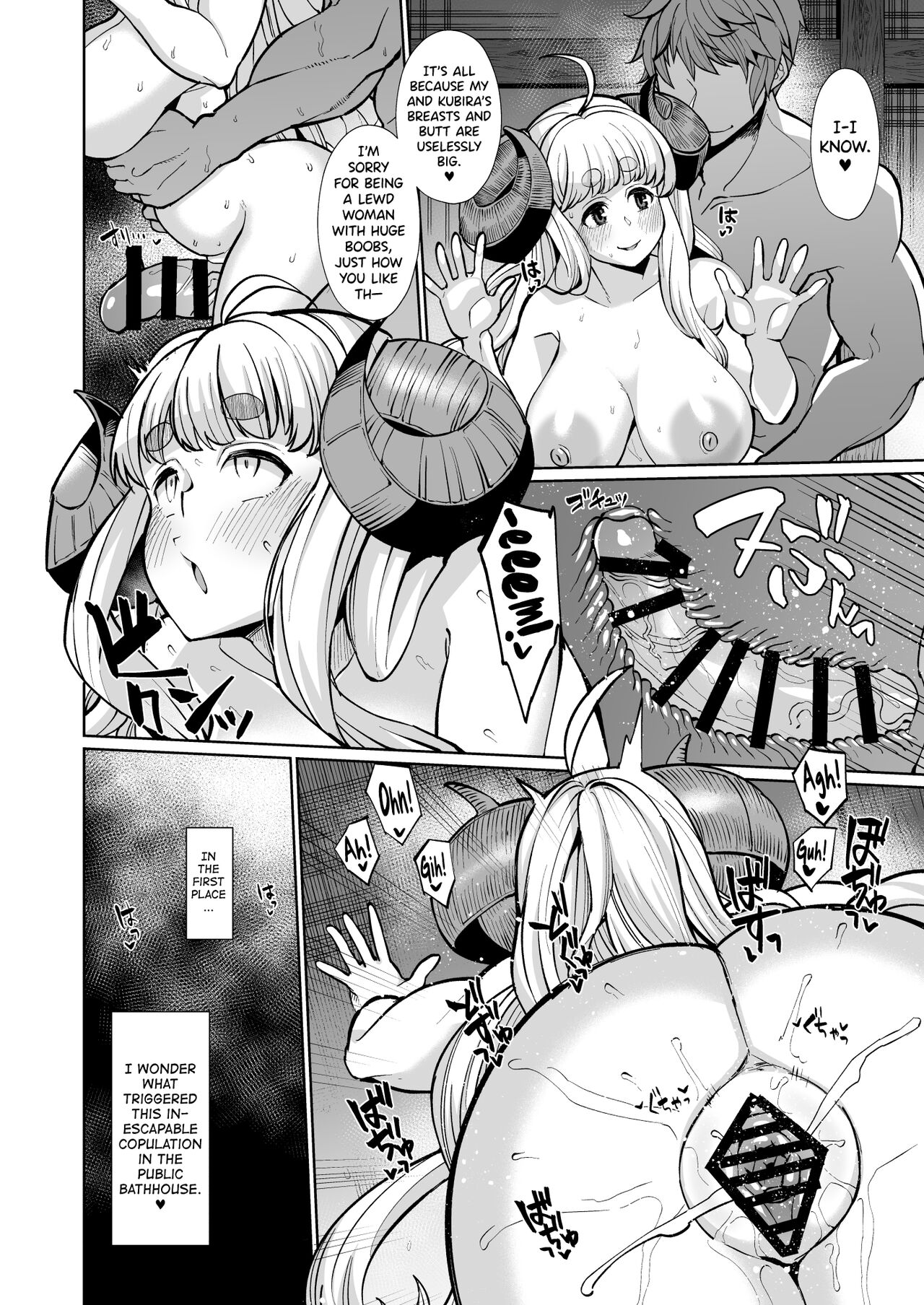 [Kuzunoha (Yumano Yuuki)]Kumbhi-Anira no Pakohame Kodakara Onsen Jou | Kubi-Anila's Sex at the "Blessing-With-Children" Onsen Part One(Granblue Fantasy) [English] [biribiri] [Digital] Page 5