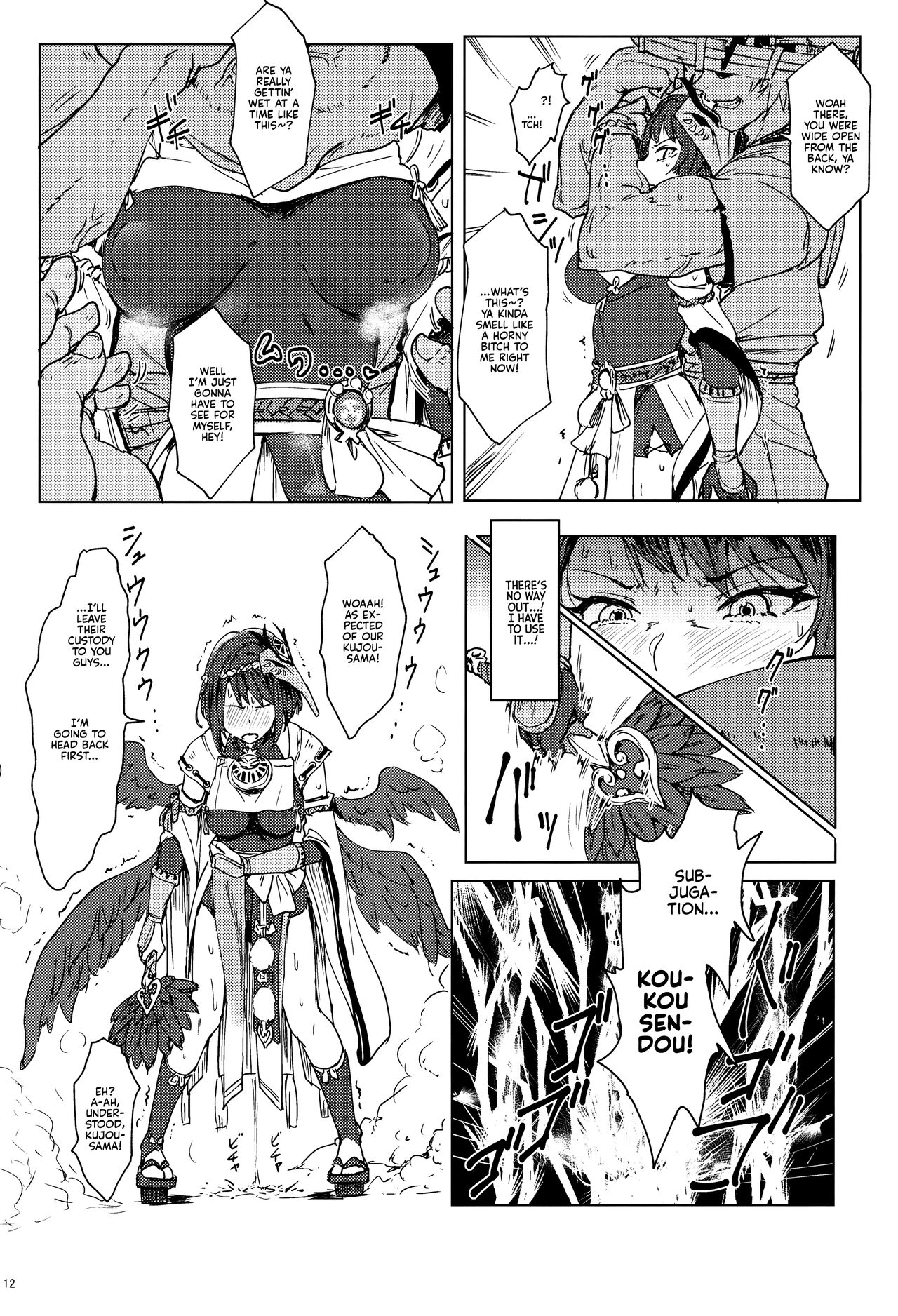 (C99) [Cleari Tei (Clearite)]Tenryou Bugyou no Oshigoto | The Tenryou Commission's Calling(Genshin Impact) [English] [Kyuume] Page 11