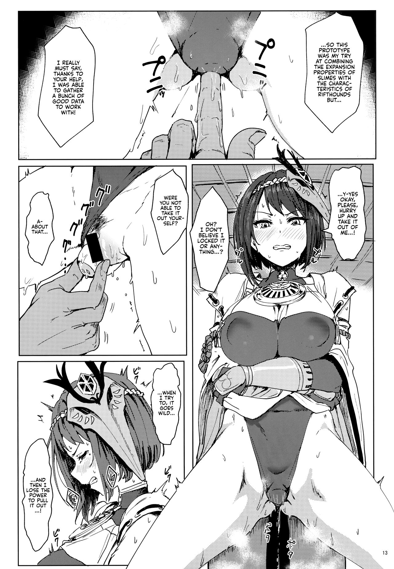 (C99) [Cleari Tei (Clearite)]Tenryou Bugyou no Oshigoto | The Tenryou Commission's Calling(Genshin Impact) [English] [Kyuume] Page 12