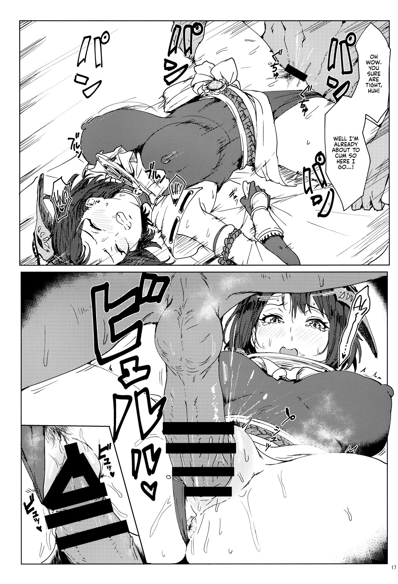 (C99) [Cleari Tei (Clearite)]Tenryou Bugyou no Oshigoto | The Tenryou Commission's Calling(Genshin Impact) [English] [Kyuume] Page 16