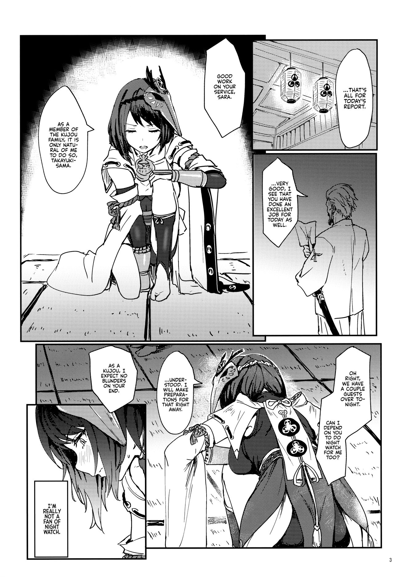 (C99) [Cleari Tei (Clearite)]Tenryou Bugyou no Oshigoto | The Tenryou Commission's Calling(Genshin Impact) [English] [Kyuume] Page 2