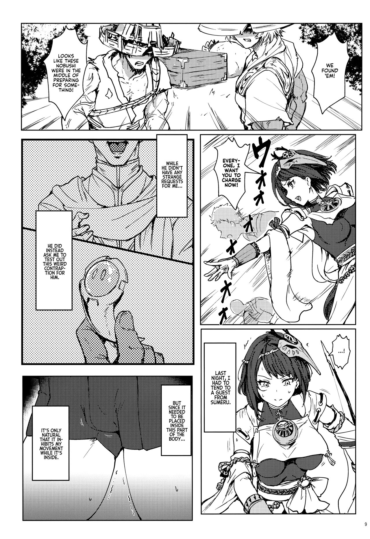 (C99) [Cleari Tei (Clearite)]Tenryou Bugyou no Oshigoto | The Tenryou Commission's Calling(Genshin Impact) [English] [Kyuume] Page 8