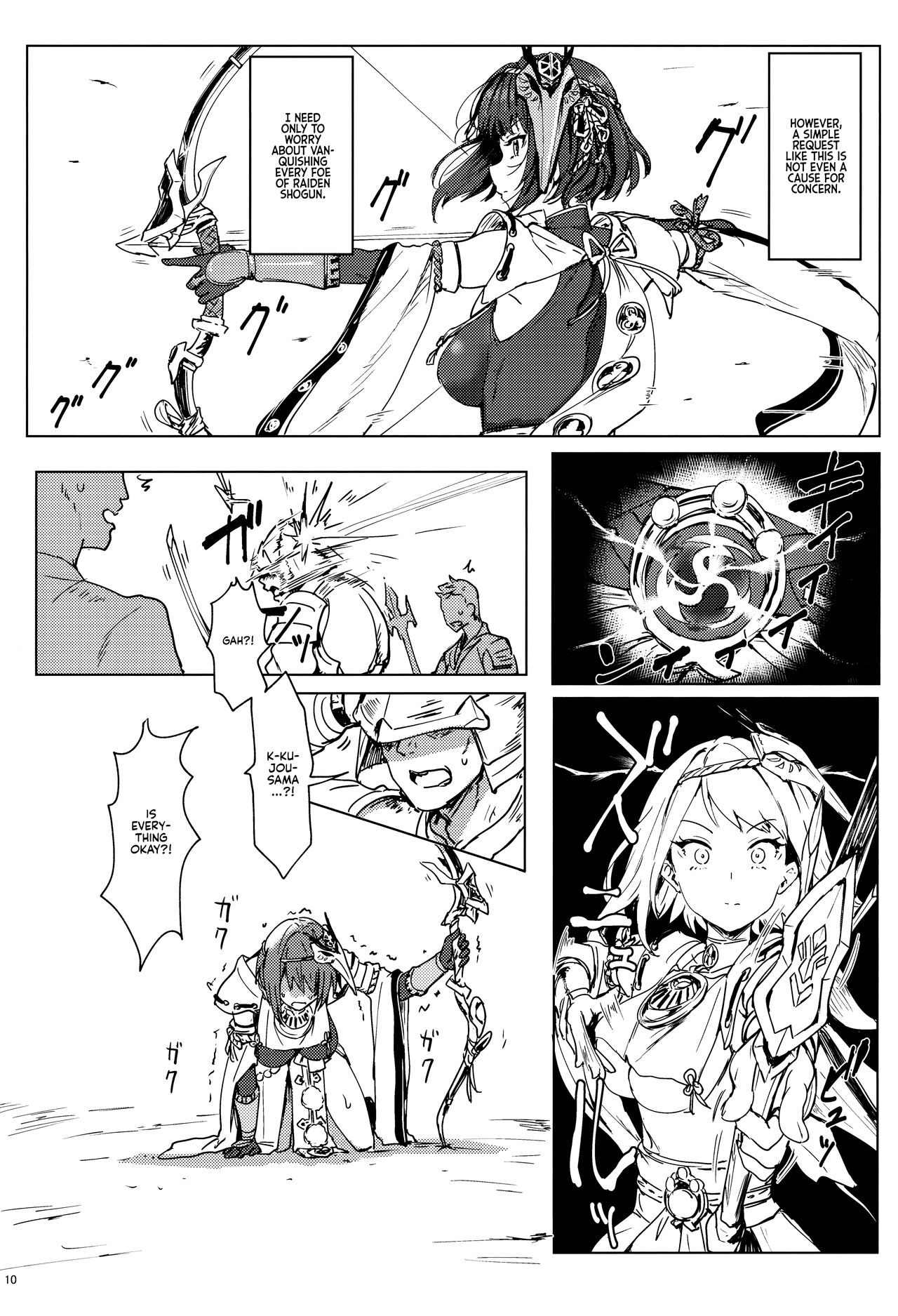 (C99) [Cleari Tei (Clearite)]Tenryou Bugyou no Oshigoto | The Tenryou Commission's Calling(Genshin Impact) [English] [Kyuume] Page 9