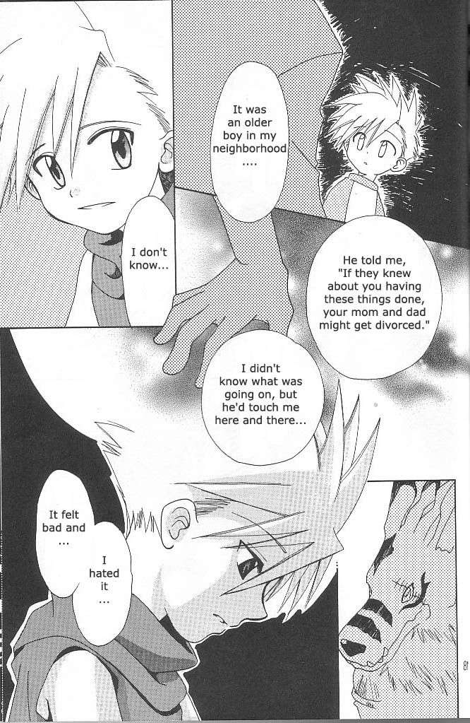 [WALPURGIS (Hazuki Aoi)]Star(Digimon Adventure) [English] Page 15