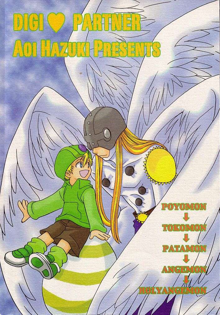[WALPURGIS (Hazuki Aoi)]Star(Digimon Adventure) [English] Page 2