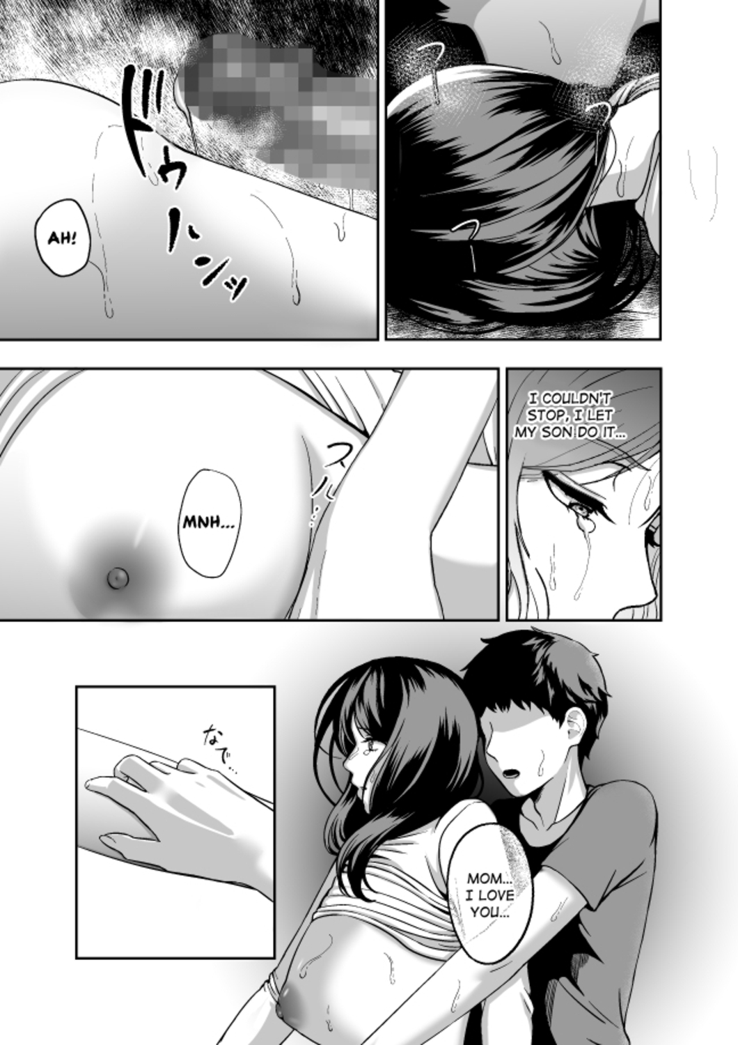 [GABUGABU (GABURI)]Okaa-san, Mou Ichido Ninshin Shite.[English] [KeizerD] Page 18