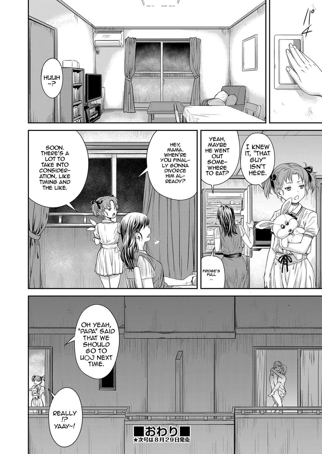 [Nagare Ippon]Oyako no Jijo | A Father-Daughter Situation(COMIC AUN 2022-08) [English] {Doujins.com} [Digital] Page 24