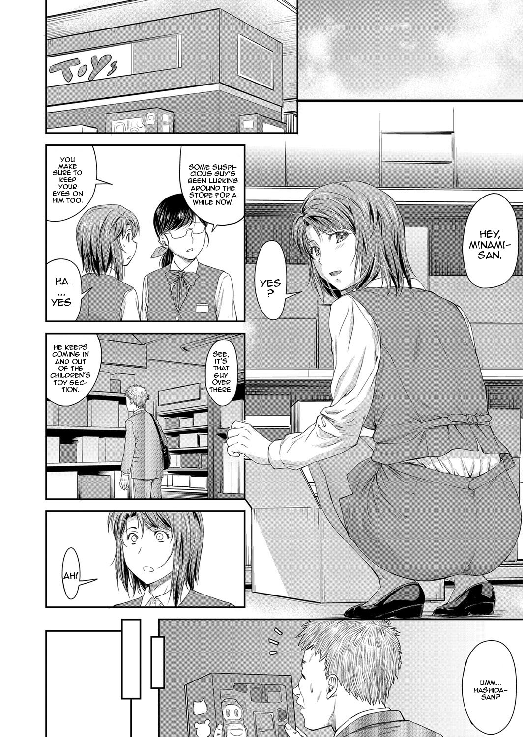 [Nagare Ippon]Oyako no Jijo | A Father-Daughter Situation(COMIC AUN 2022-08) [English] {Doujins.com} [Digital] Page 6