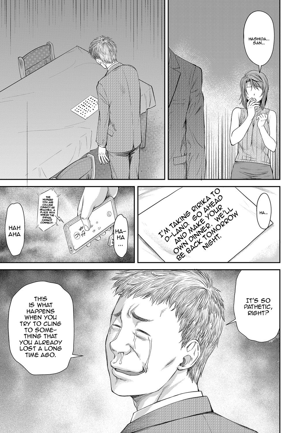 [Nagare Ippon]Oyako no Jijo | A Father-Daughter Situation(COMIC AUN 2022-08) [English] {Doujins.com} [Digital] Page 9