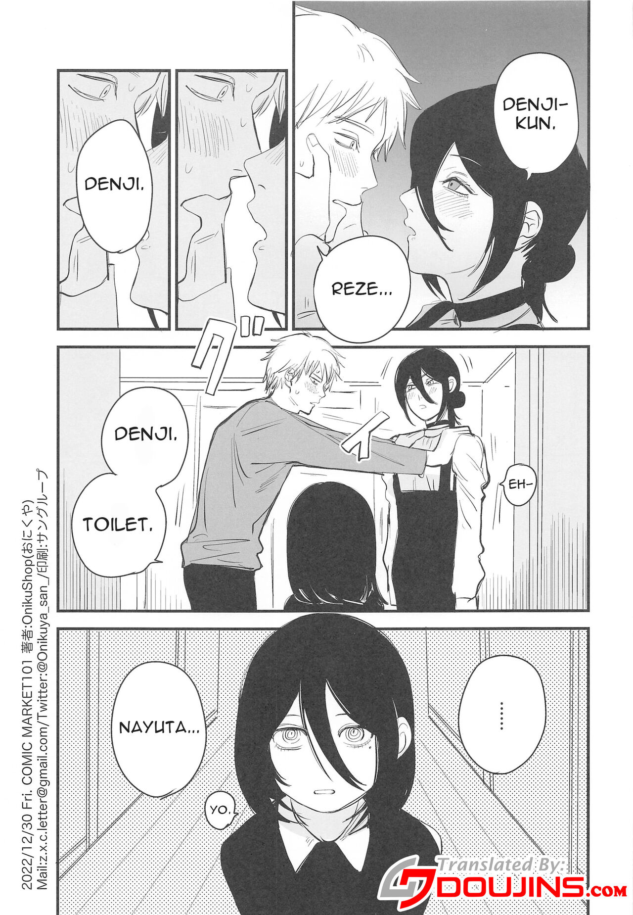 (C101) [OnikuShop (Onikuya)]Denji-kun, Chotto Kyuukei Shimasen ka? | Why Don't We Take a Break, Denji?(Chainsaw Man) [English] {Doujins.com} Page 2