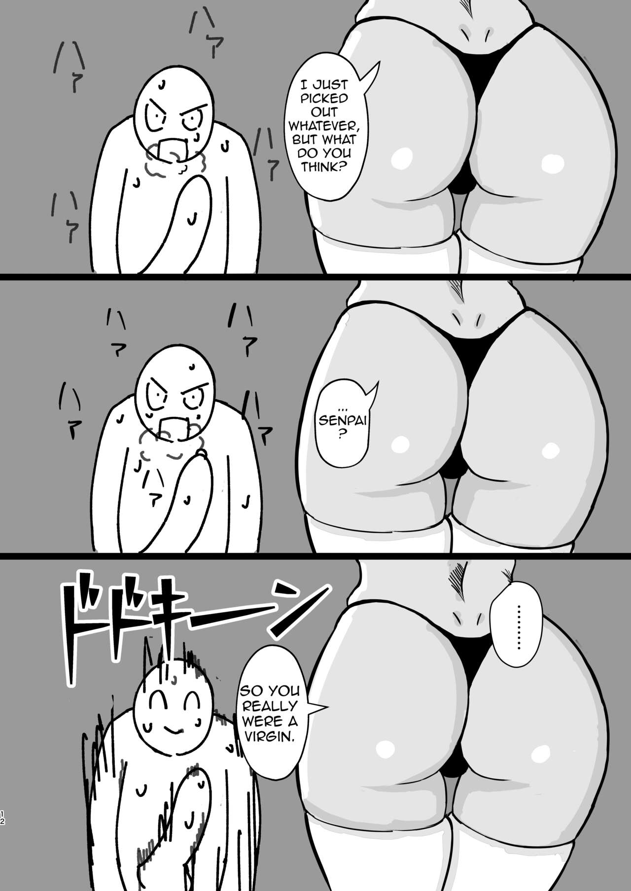 [People Punch (Hauwa)]Motenai ore o Mikaneta Tomodachi ga Onnanoko o Shokai Shite Kureta Hanashi.[English] {Doujins.com} [Digital] Page 11