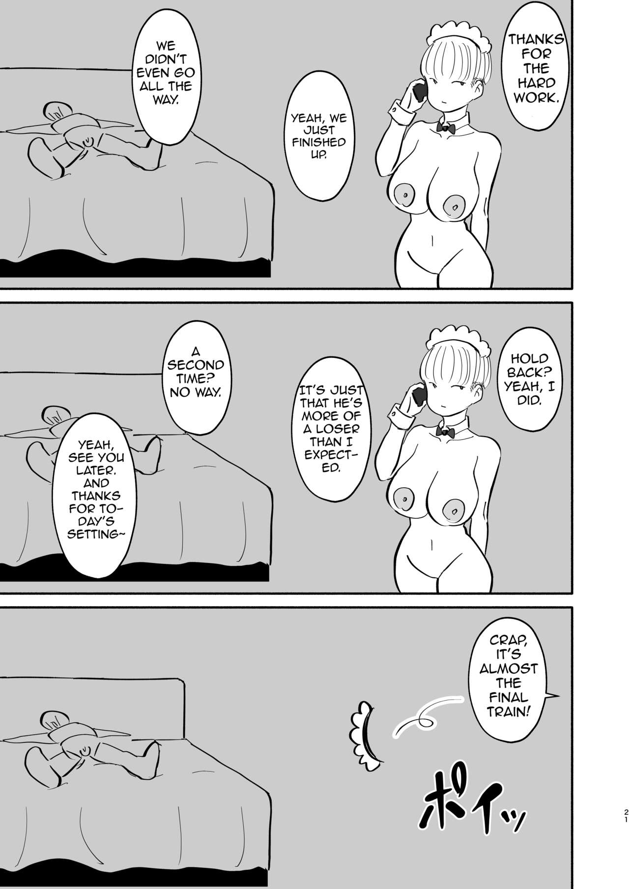 [People Punch (Hauwa)]Motenai ore o Mikaneta Tomodachi ga Onnanoko o Shokai Shite Kureta Hanashi.[English] {Doujins.com} [Digital] Page 20