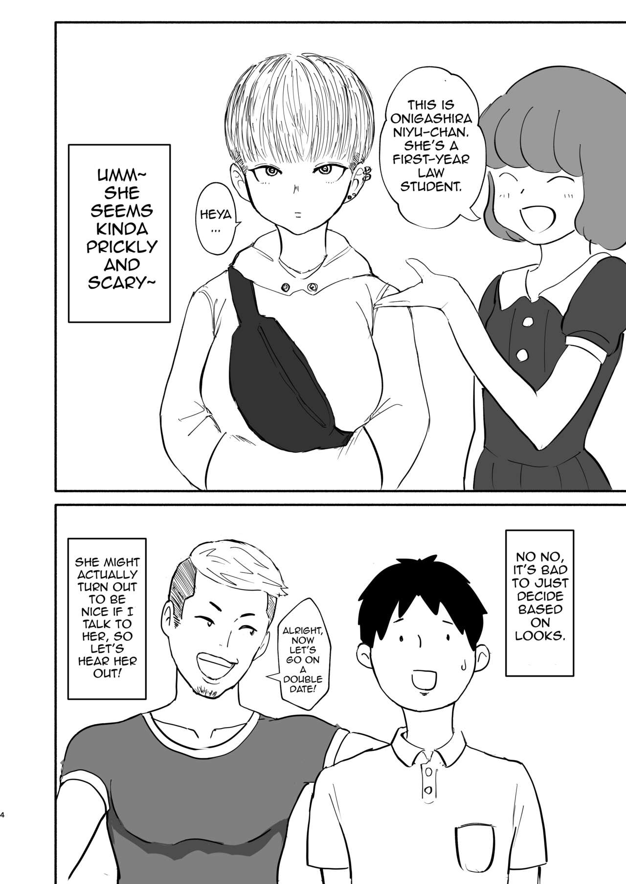 [People Punch (Hauwa)]Motenai ore o Mikaneta Tomodachi ga Onnanoko o Shokai Shite Kureta Hanashi.[English] {Doujins.com} [Digital] Page 3