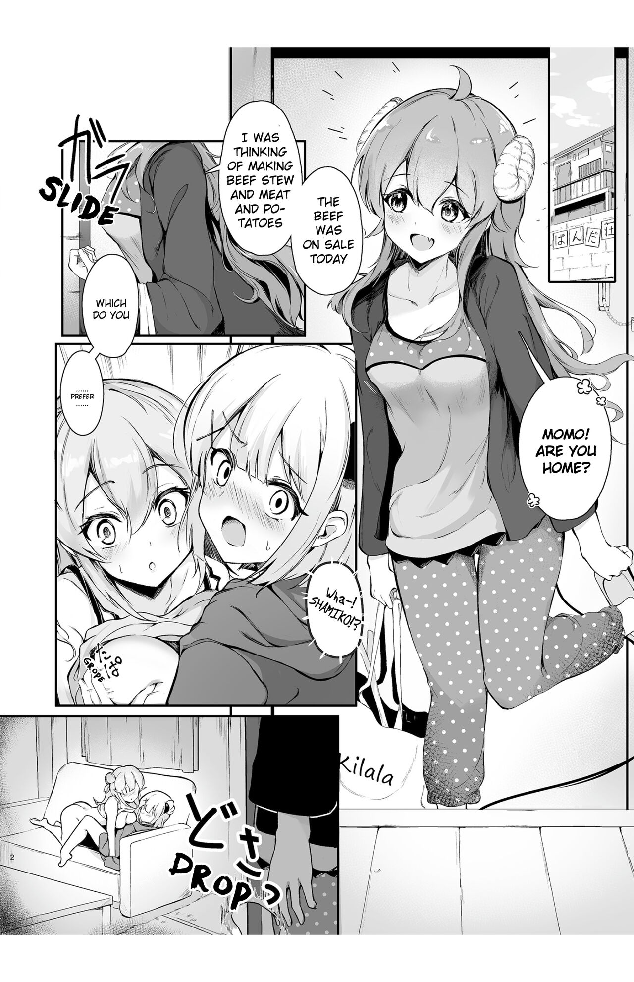[Tsuyudaku Sugar (Suzushimo)]Mahou Shoujo no XXX Lesson(Machikado Mazoku) [English] [Digital] Page 3