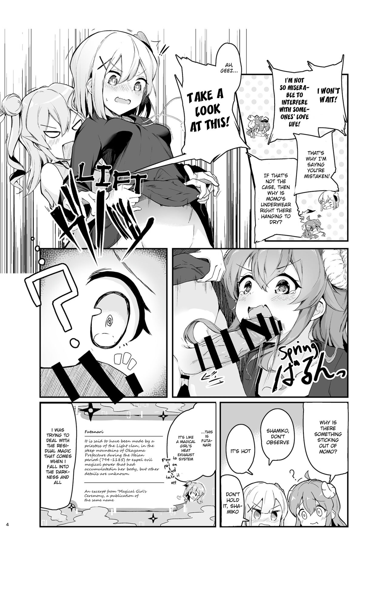 [Tsuyudaku Sugar (Suzushimo)]Mahou Shoujo no XXX Lesson(Machikado Mazoku) [English] [Digital] Page 5