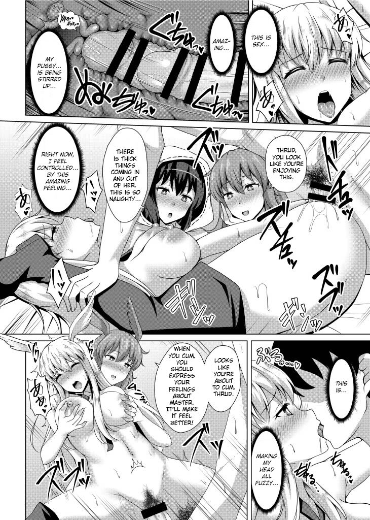 [Taishou Romanesque (Toono Suika)]Disciplinary Love 3(Fate/Grand Order) [English] [Digital] Page 14