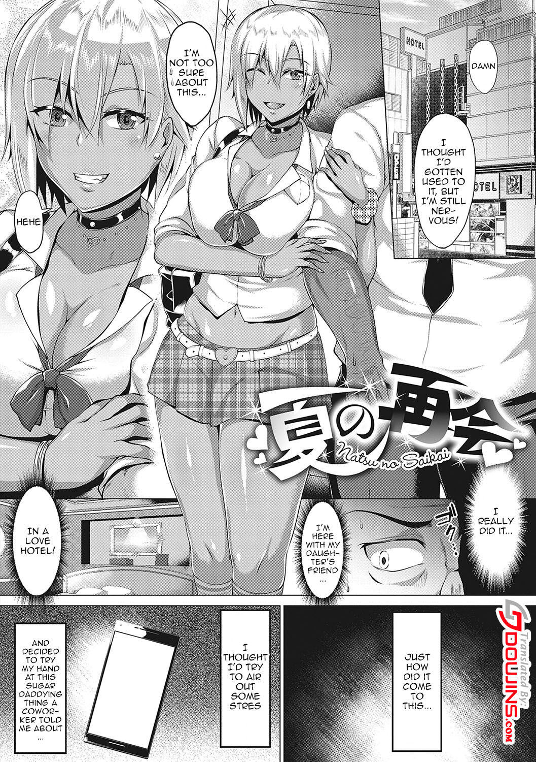 [Saint Shiro]Mucchiri Chin Ochi Girls | Thick Cock-Loving Girls[English] {Doujins.com} [Digital] Page 122