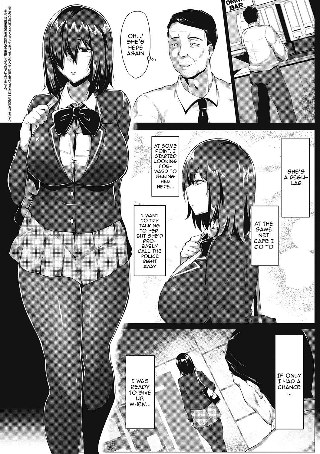 [Saint Shiro]Mucchiri Chin Ochi Girls | Thick Cock-Loving Girls[English] {Doujins.com} [Digital] Page 192
