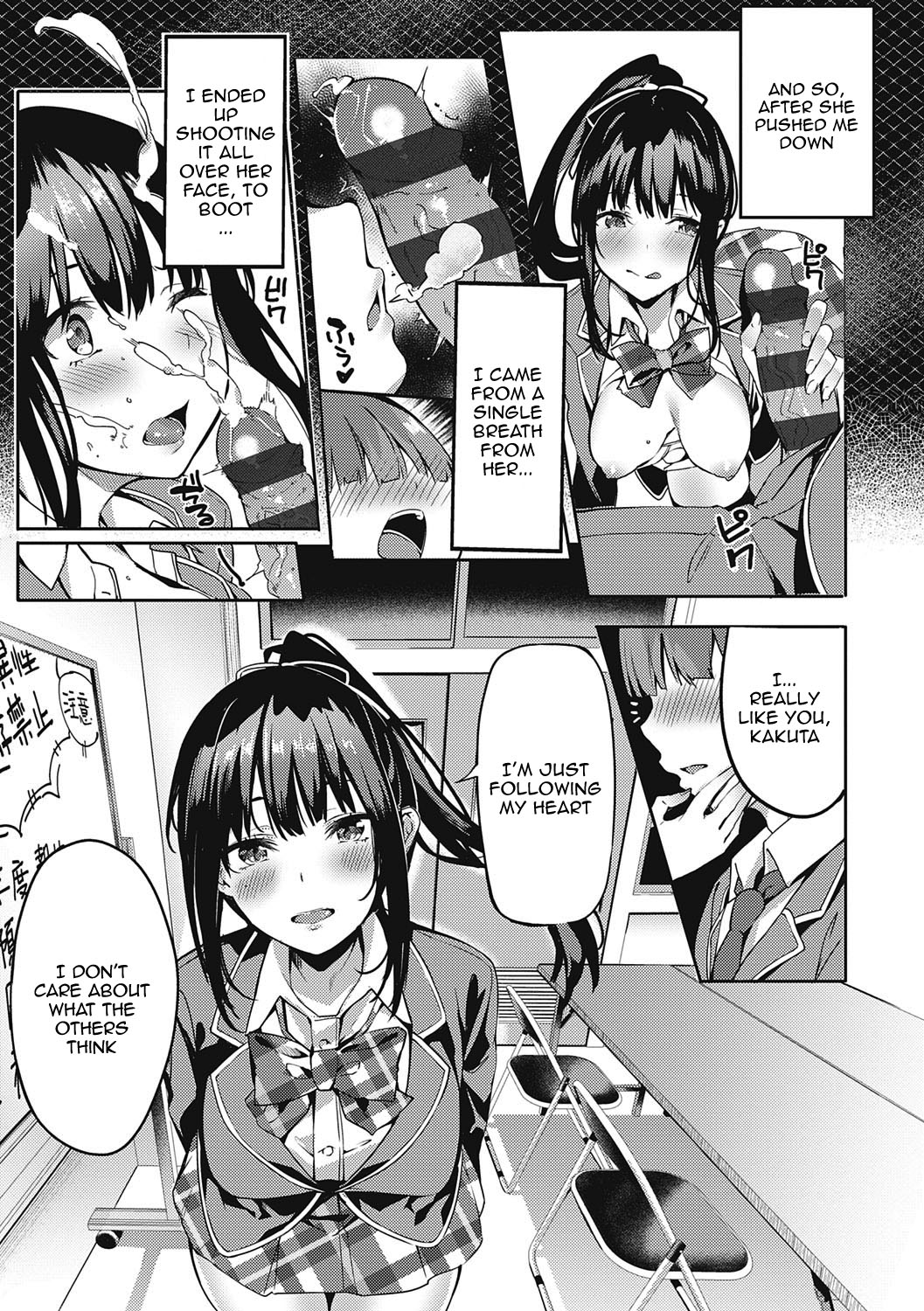 [Bunga]Kenshin Nadeshiko Ch. 1-6[English] {Doujins.com} [Digital] Page 11