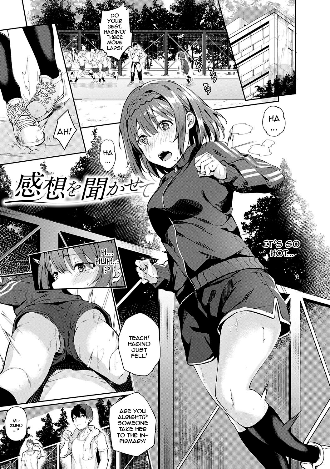 [Bunga]Kenshin Nadeshiko Ch. 1-6[English] {Doujins.com} [Digital] Page 113