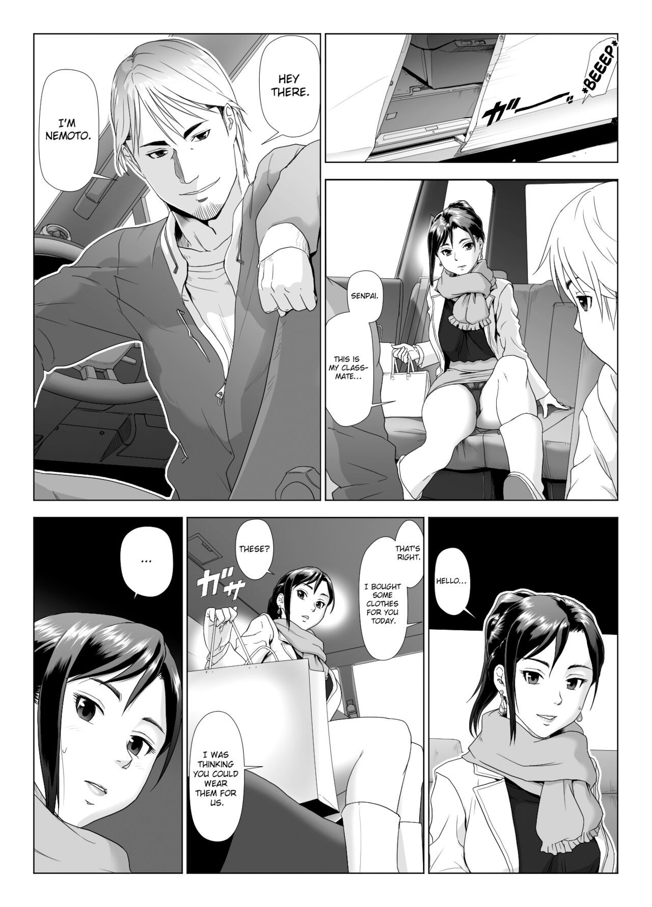 [GUNsRYU]Taninbou ni Aegu Tsuma 4[English] [ChoriScans] Page 12