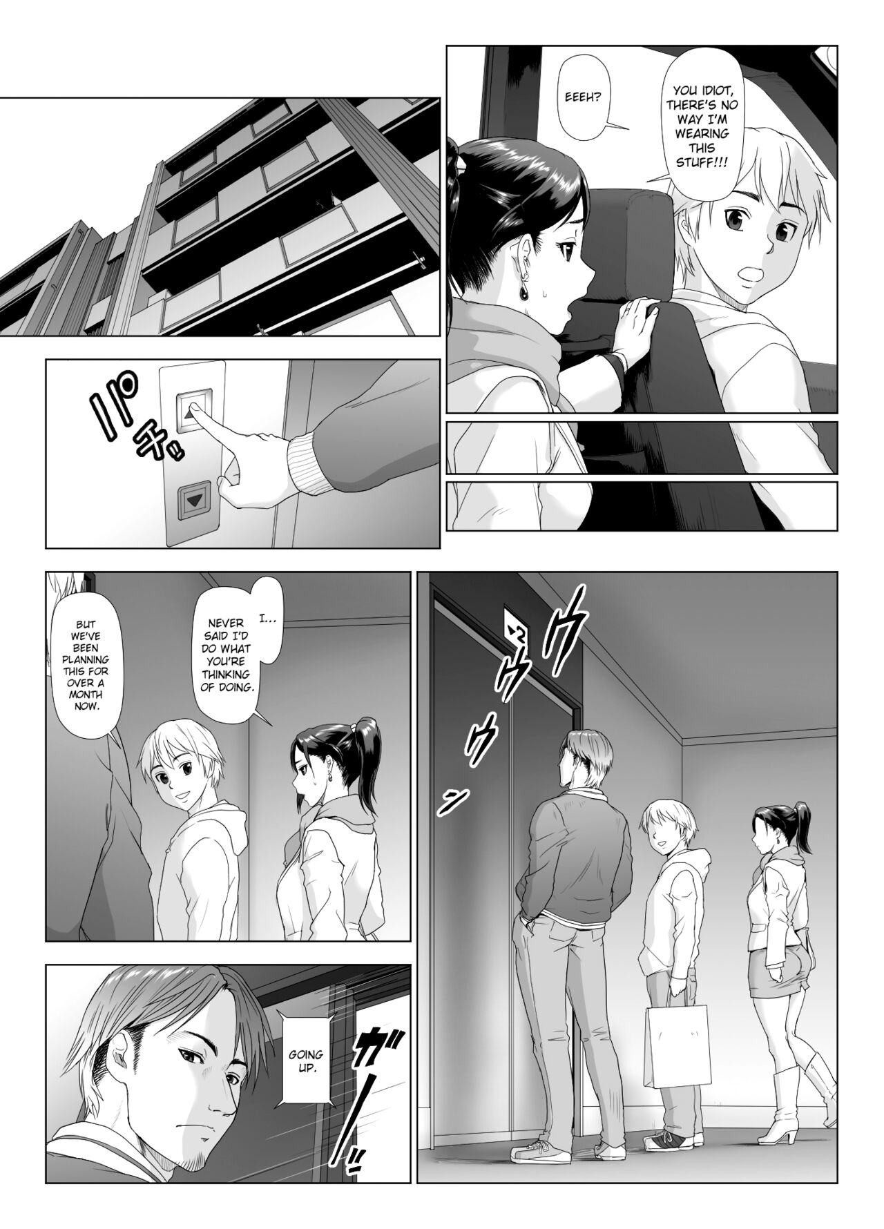[GUNsRYU]Taninbou ni Aegu Tsuma 4[English] [ChoriScans] Page 13