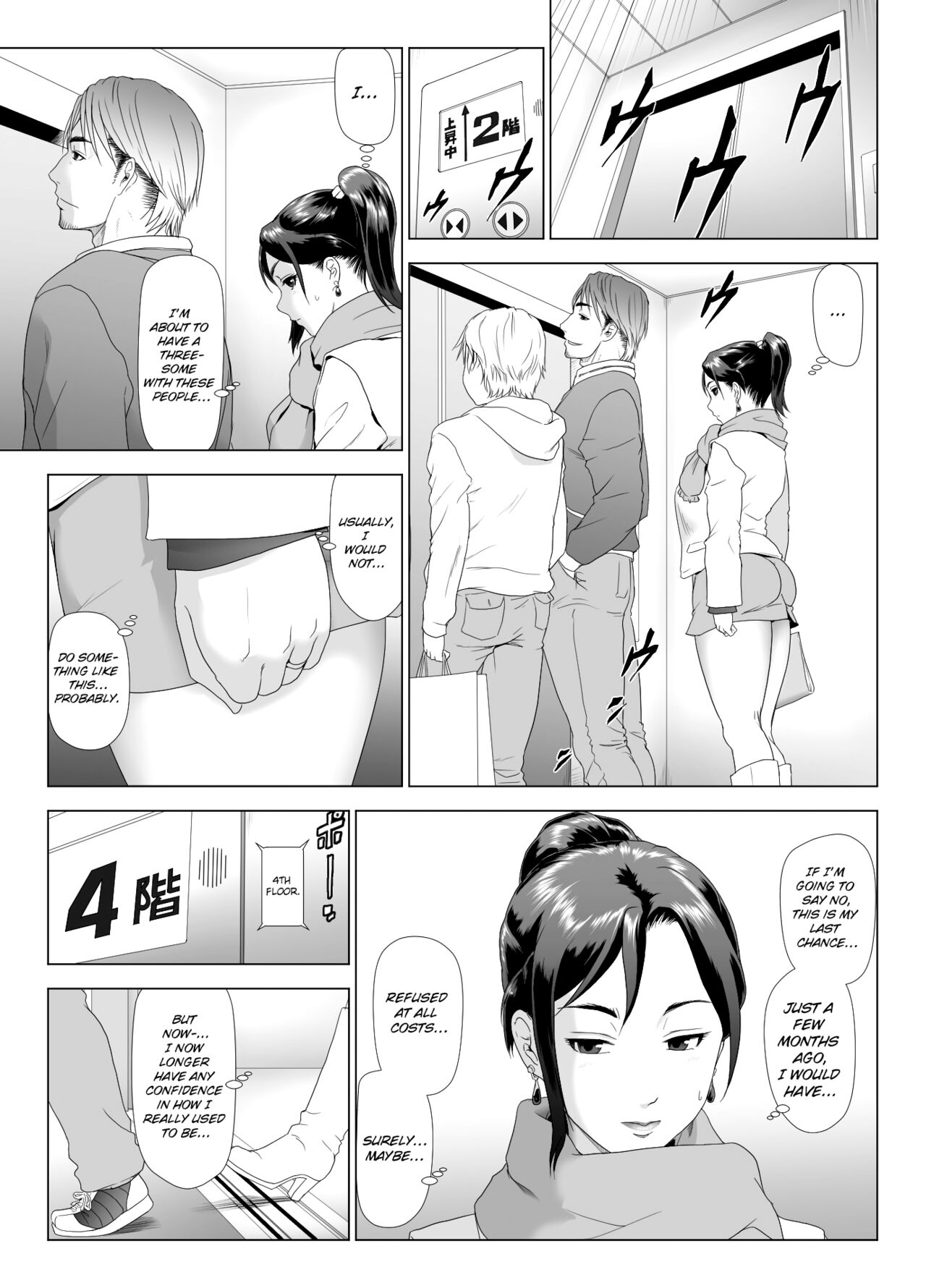 [GUNsRYU]Taninbou ni Aegu Tsuma 4[English] [ChoriScans] Page 14