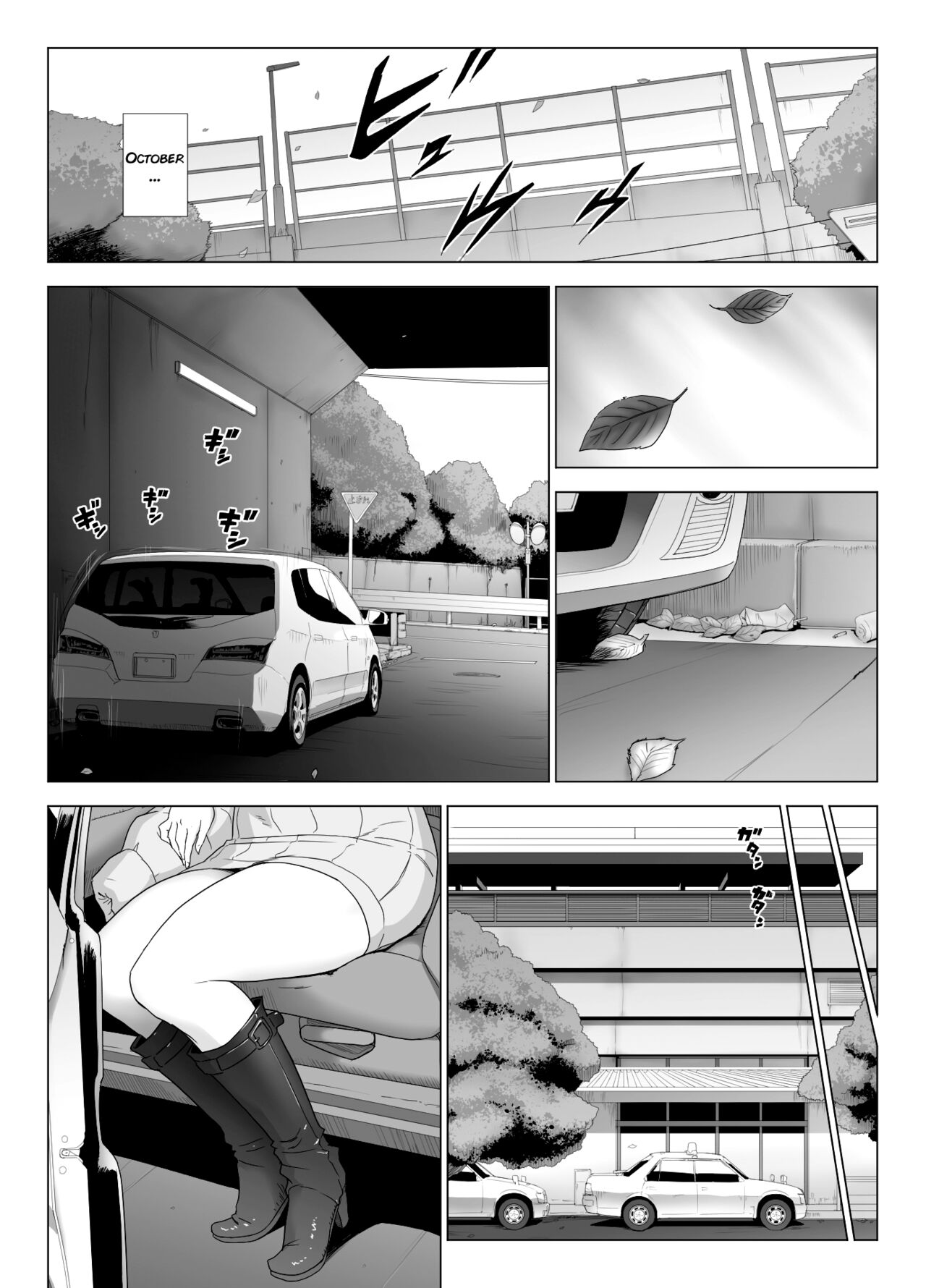 [GUNsRYU]Taninbou ni Aegu Tsuma 4[English] [ChoriScans] Page 2