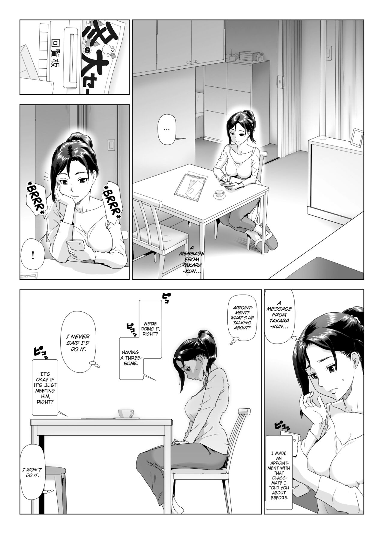 [GUNsRYU]Taninbou ni Aegu Tsuma 4[English] [ChoriScans] Page 7