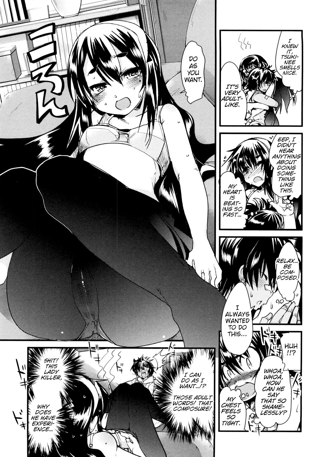 [Uchi-Uchi Keyaki]One Shota One! ch.1[English] [MrBubbles] Page 15
