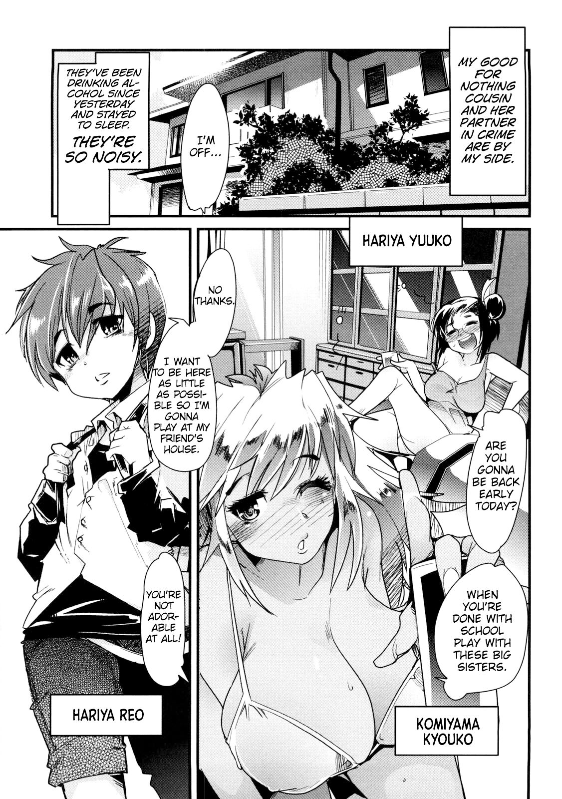 [Uchi-Uchi Keyaki]One Shota One! ch.1[English] [MrBubbles] Page 3