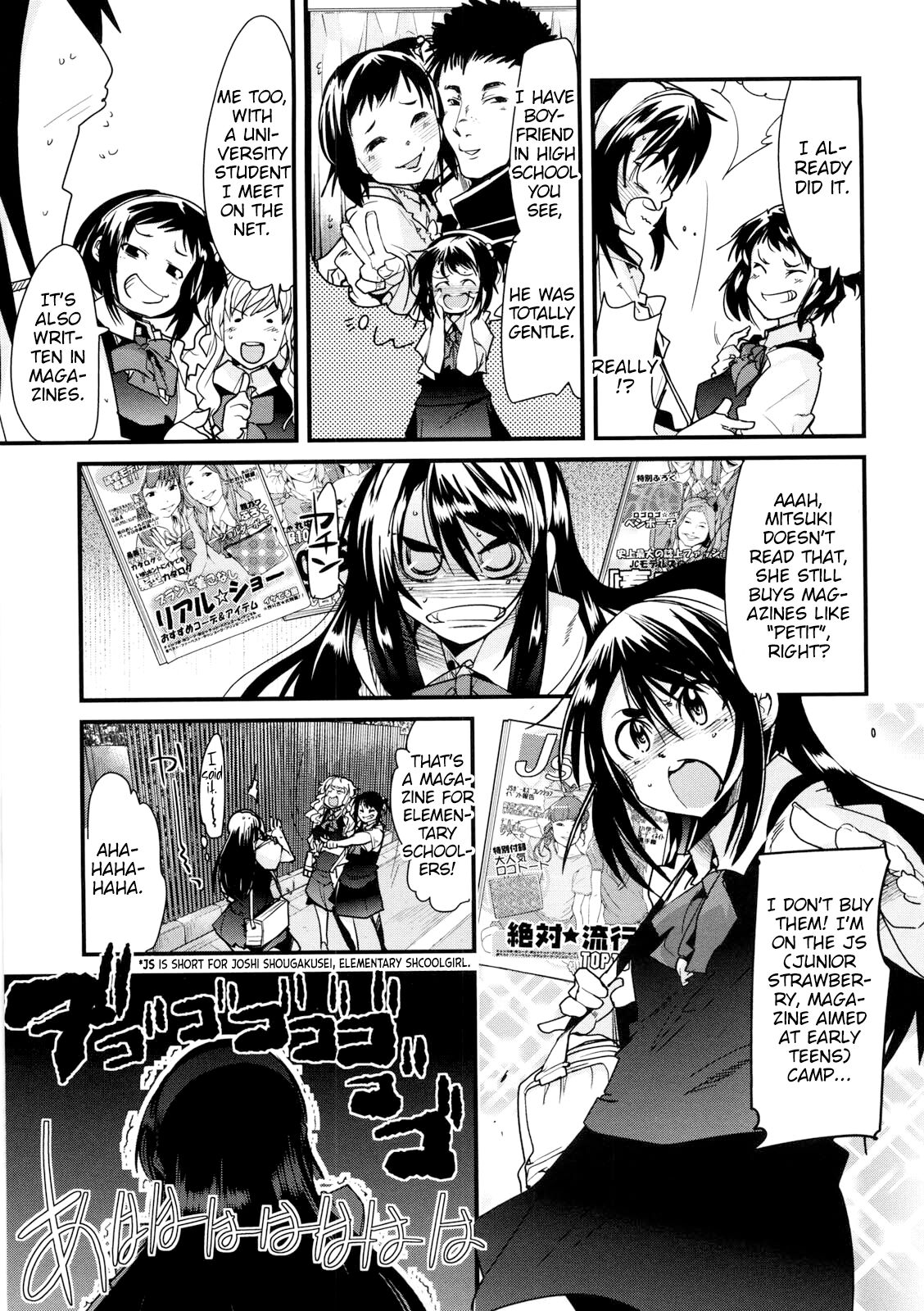 [Uchi-Uchi Keyaki]One Shota One! ch.1[English] [MrBubbles] Page 9