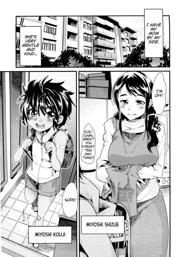 [Uchi-Uchi Keyaki]One Shota One! ch.1[English] [MrBubbles]