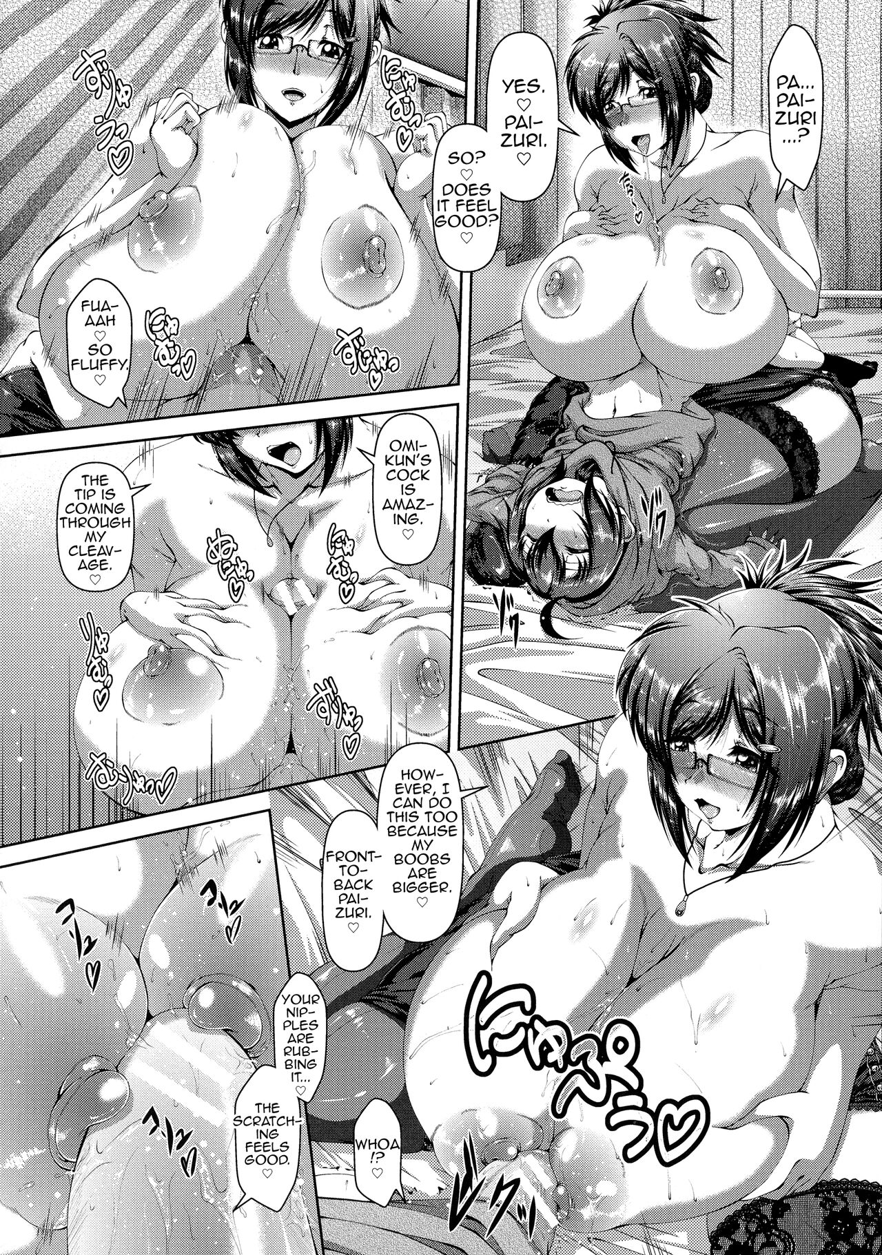 [Zero Tanuki]Himitsu no Himitsu(Amaenbo ~Uchi no Mama, Pheremone ga Peak de Hanshokuki~) [English] [MrBubbles] Page 14