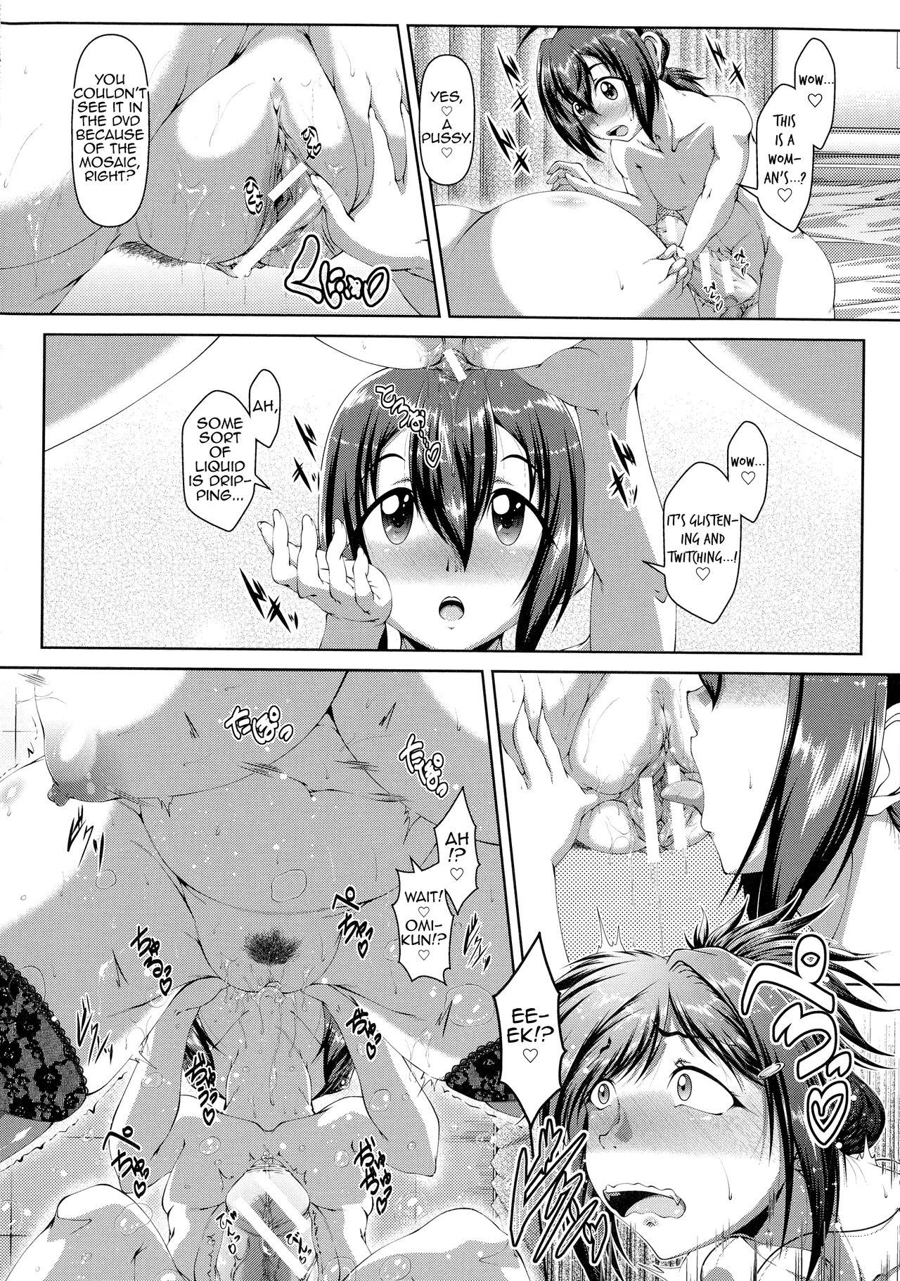 [Zero Tanuki]Himitsu no Himitsu(Amaenbo ~Uchi no Mama, Pheremone ga Peak de Hanshokuki~) [English] [MrBubbles] Page 18