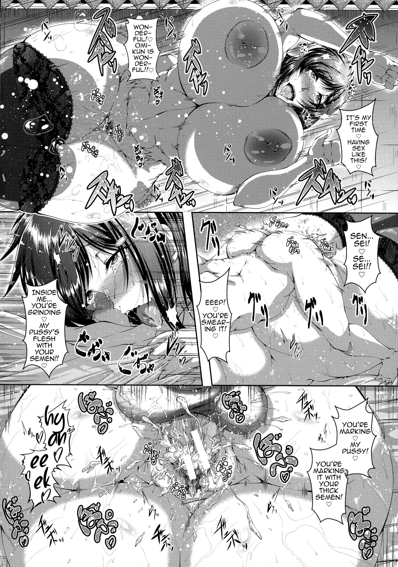 [Zero Tanuki]Himitsu no Himitsu(Amaenbo ~Uchi no Mama, Pheremone ga Peak de Hanshokuki~) [English] [MrBubbles] Page 32