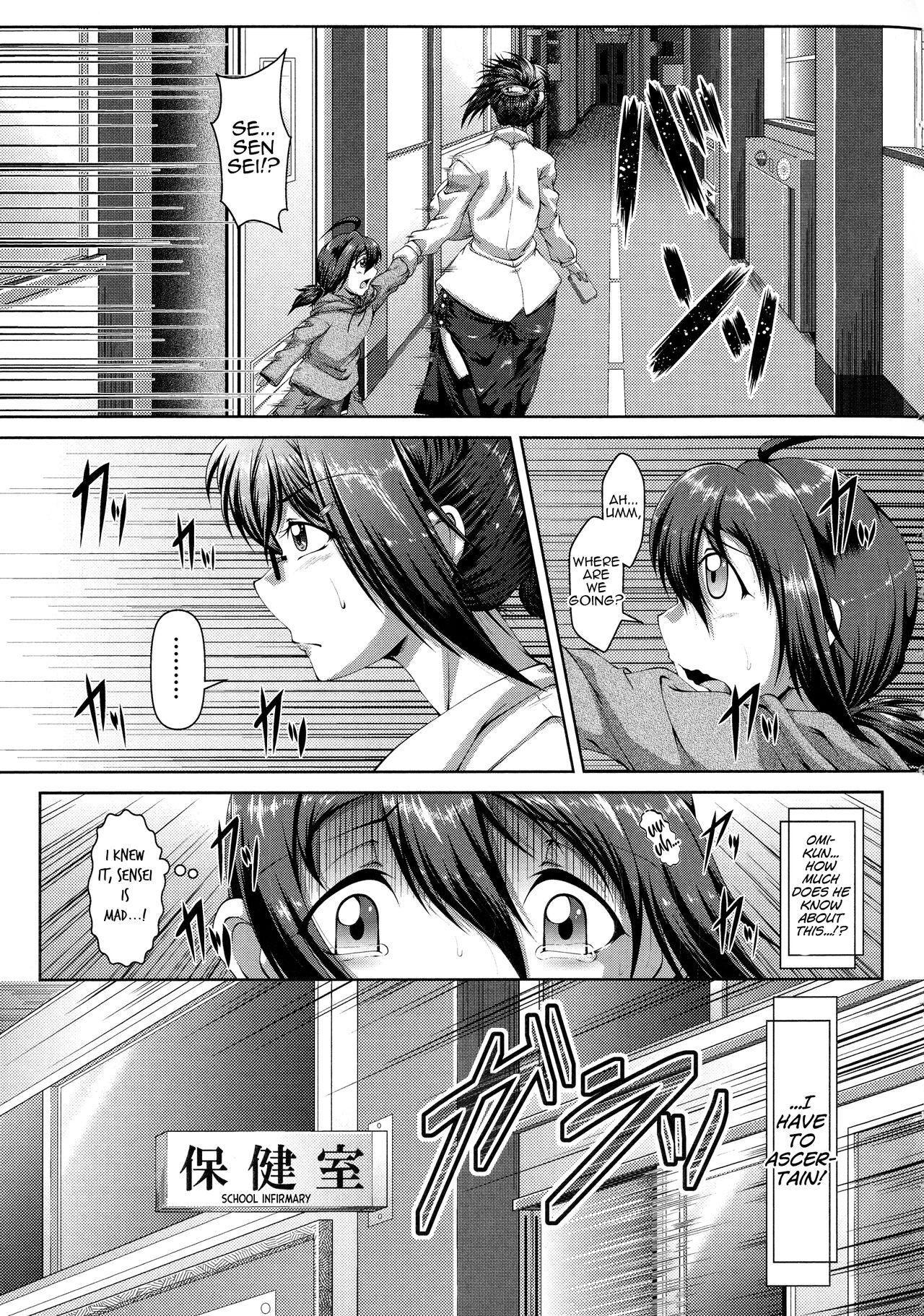 [Zero Tanuki]Himitsu no Himitsu(Amaenbo ~Uchi no Mama, Pheremone ga Peak de Hanshokuki~) [English] [MrBubbles] Page 5