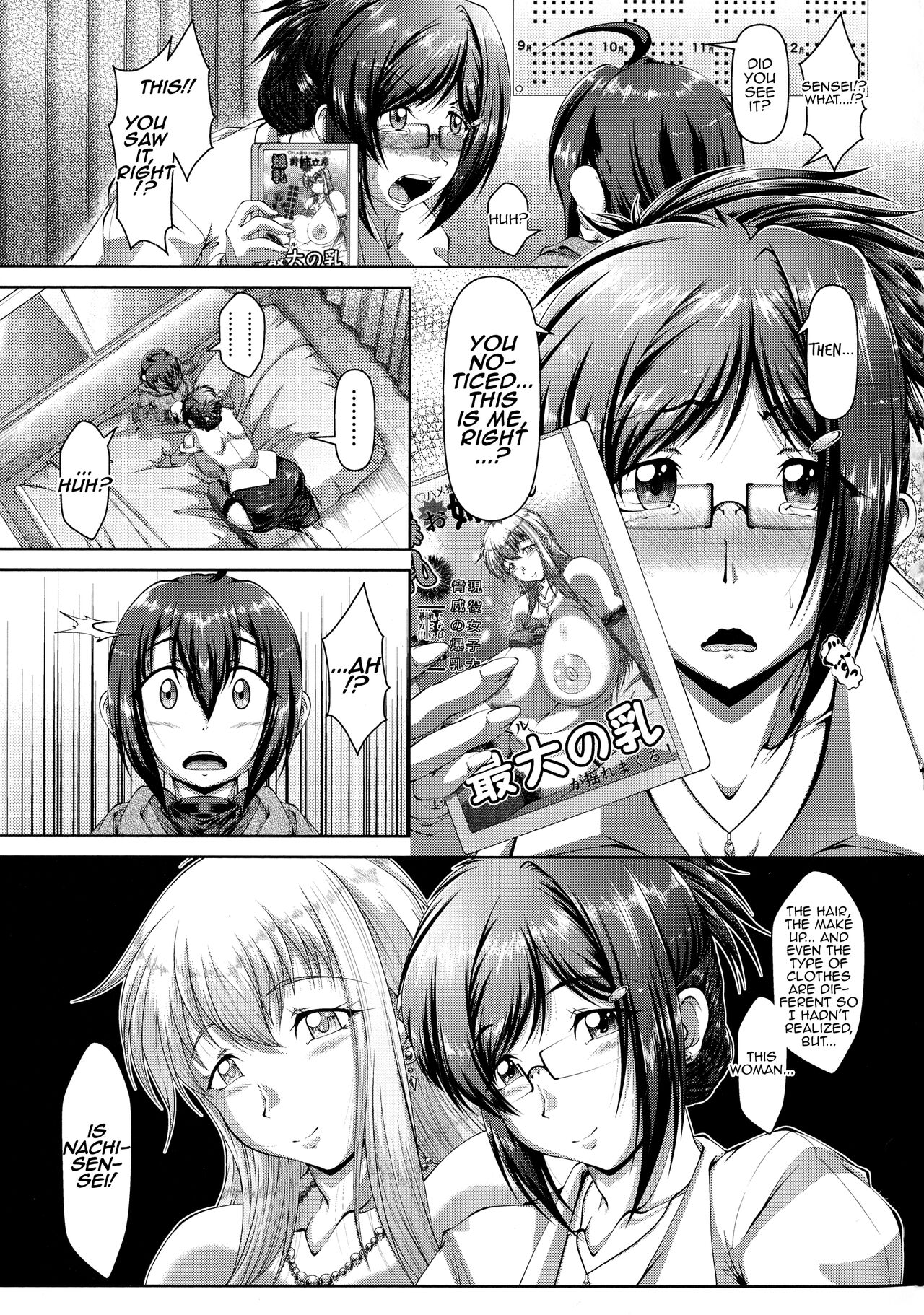 [Zero Tanuki]Himitsu no Himitsu(Amaenbo ~Uchi no Mama, Pheremone ga Peak de Hanshokuki~) [English] [MrBubbles] Page 7