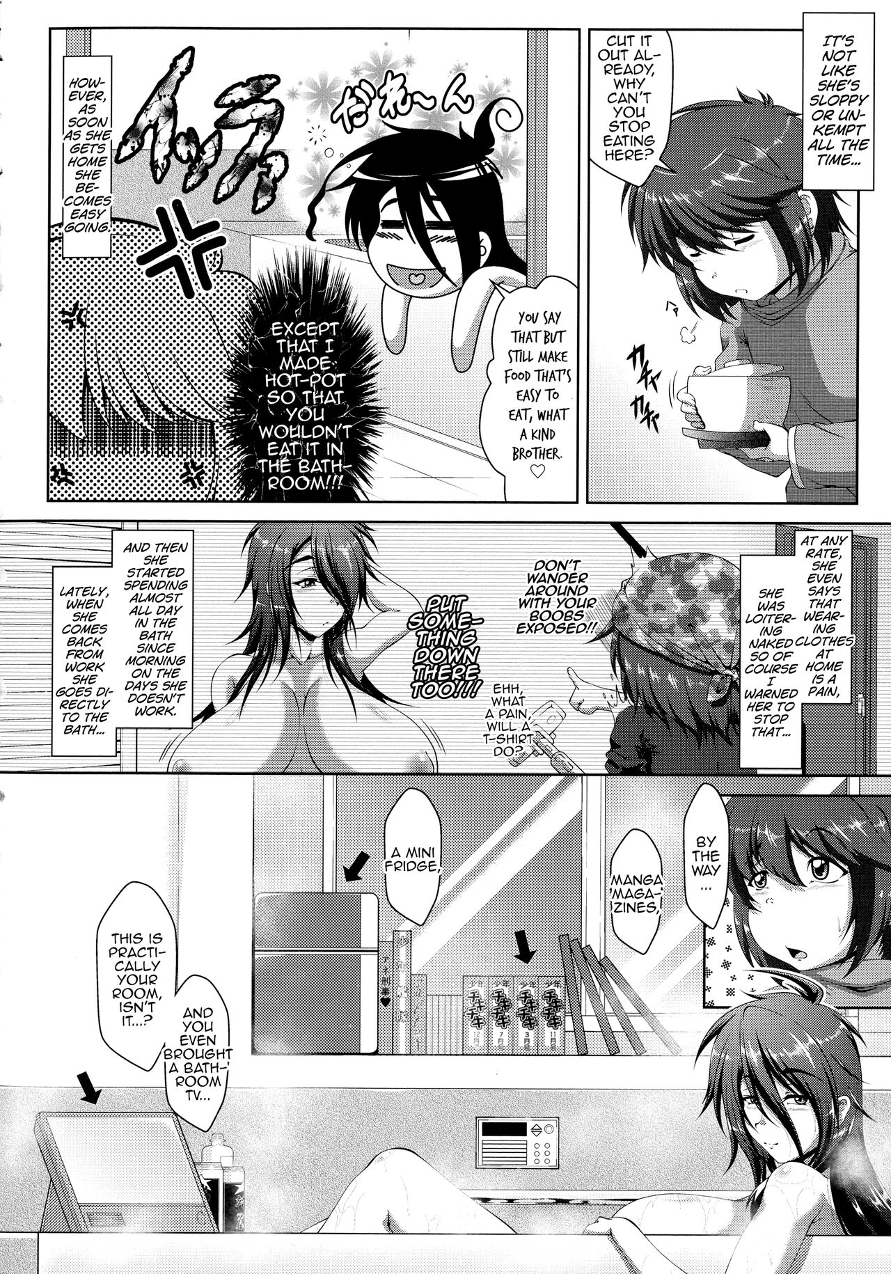 [Zero Tanuki]Boku no Monogusa Oneechan(Amaenbo ~Uchi no Mama, Pheremone ga Peak de Hanshokuki~) [English] [MrBubbles] Page 3