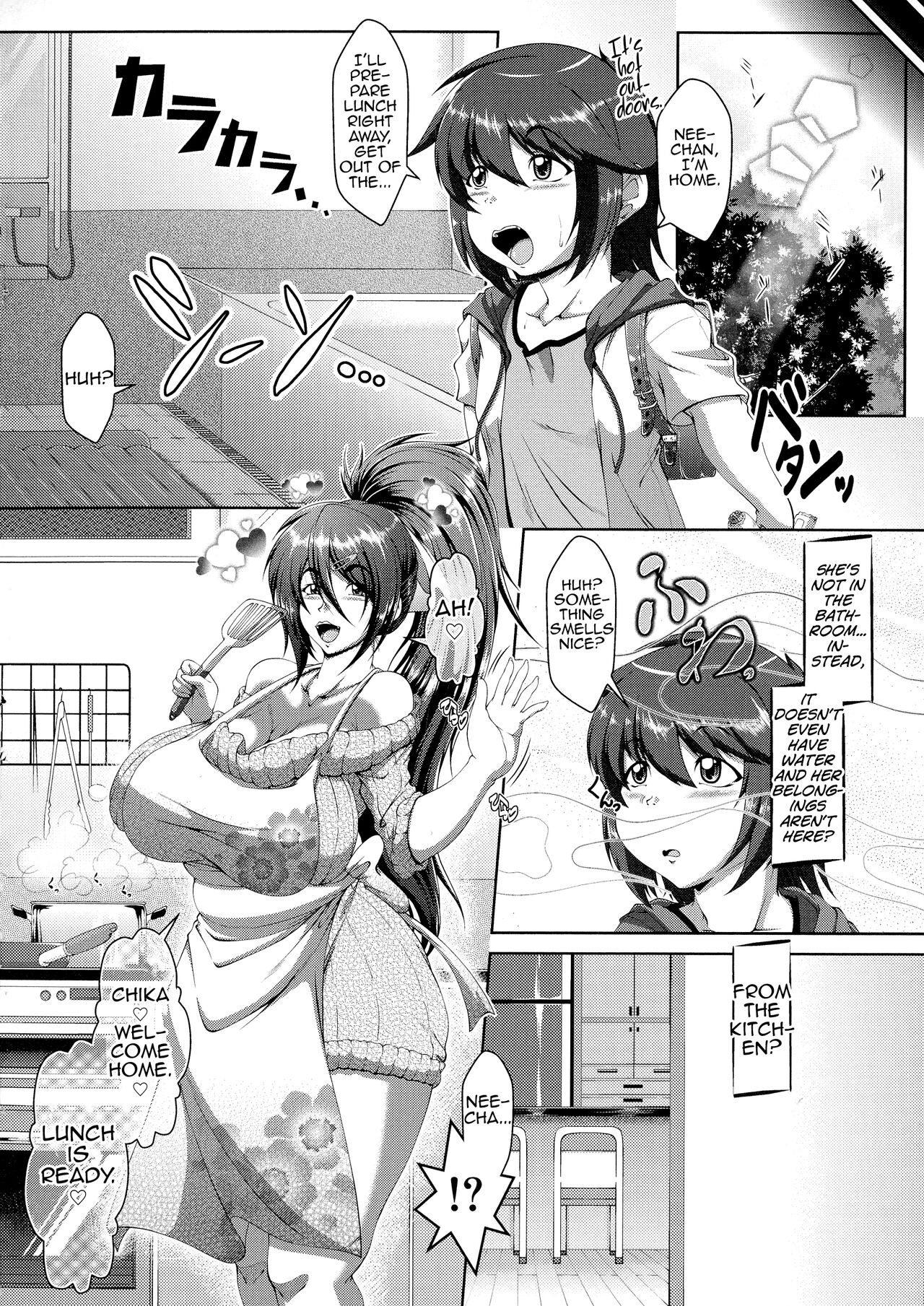 [Zero Tanuki]Boku no Monogusa Oneechan(Amaenbo ~Uchi no Mama, Pheremone ga Peak de Hanshokuki~) [English] [MrBubbles] Page 32