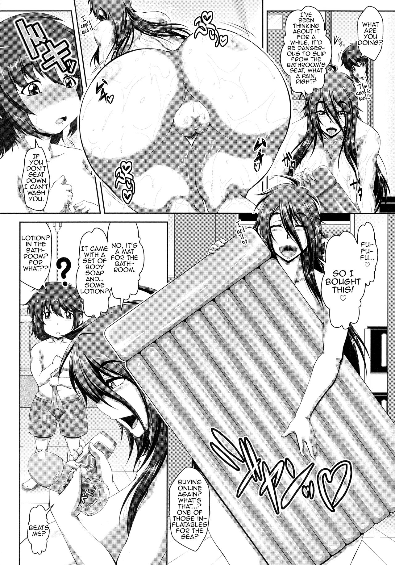 [Zero Tanuki]Boku no Monogusa Oneechan(Amaenbo ~Uchi no Mama, Pheremone ga Peak de Hanshokuki~) [English] [MrBubbles] Page 5