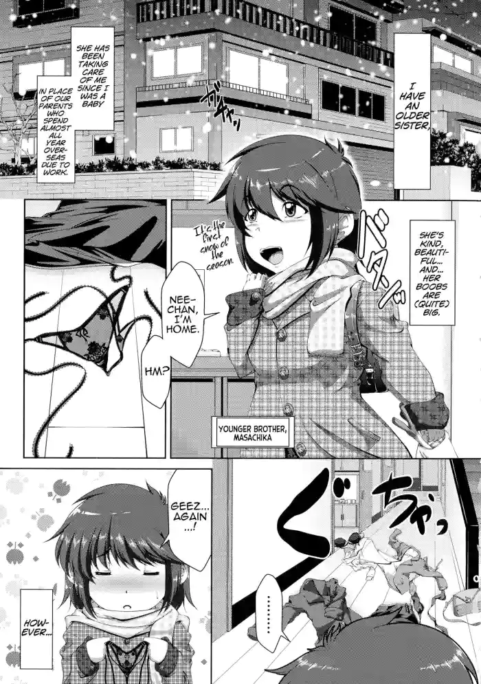 [Zero Tanuki]Boku no Monogusa Oneechan(Amaenbo ~Uchi no Mama, Pheremone ga Peak de Hanshokuki~) [English] [MrBubbles]