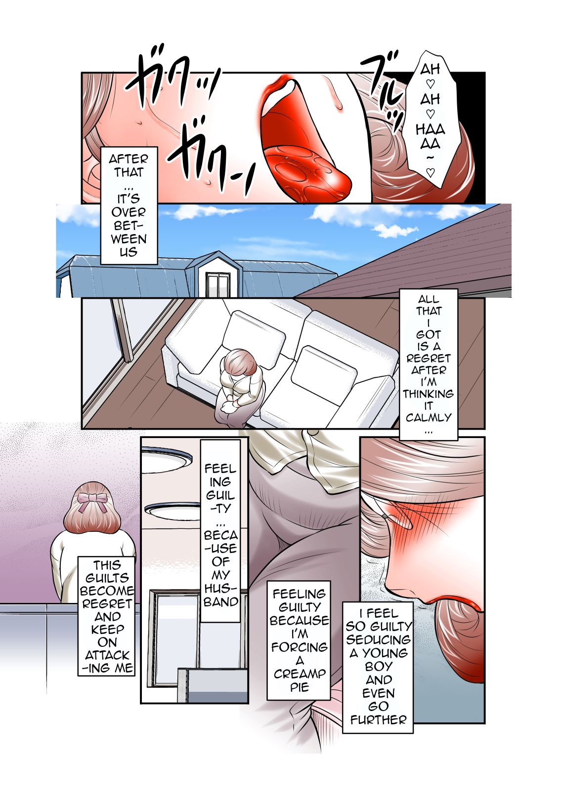 [Fuusen Club]Inka no Shizuku - Nikubenki Sayako 35-sai Sono Ichi & Ni[English ][LQ] Page 14