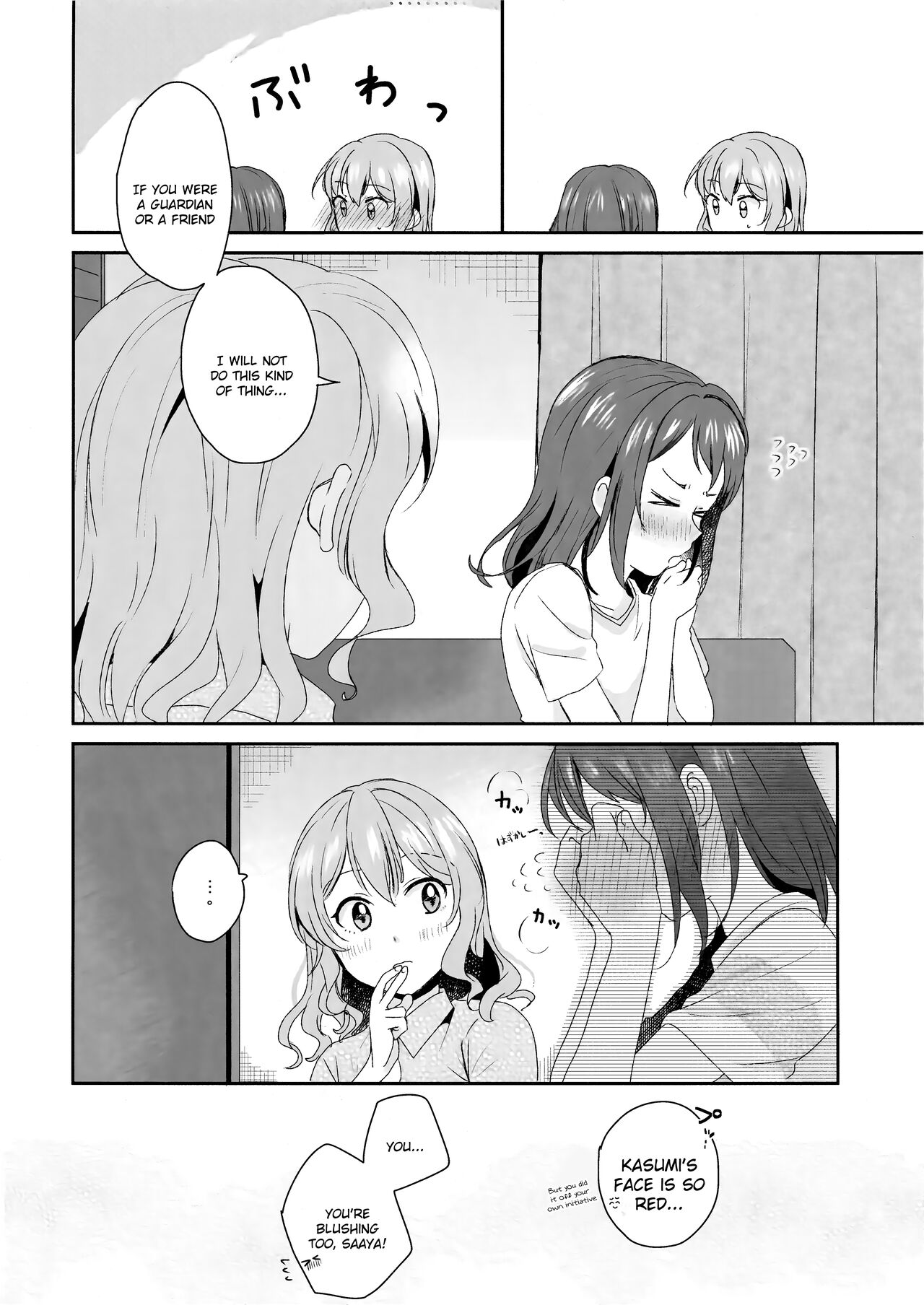 (BanG Dreamer's Party! 4th STAGE) [POCHI (Nagisora Riku)]Hogosha da nante Yobanaide(BanG Dream!) [English] Page 22